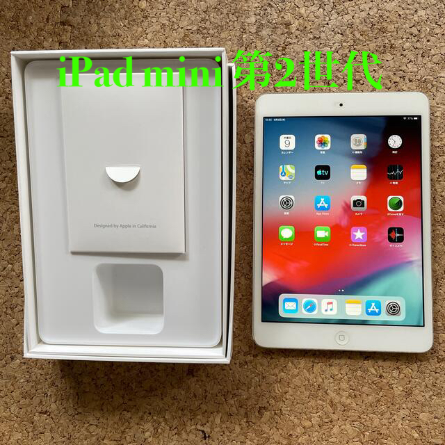 Apple iPad mini 2 Wi Fi GB シルバー