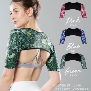 Yogini ヨギーニ アームシェイパー(エクササイズ用品)