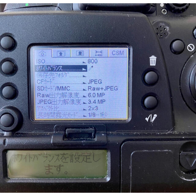 Kodak DCS PRO 14N ジャンク スマホ/家電/カメラのカメラ(デジタル一眼)の商品写真