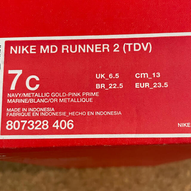 NIKE(ナイキ)のナイキスニーカー　NIKE MD RUNNER2(TDV) 7C 13cm キッズ/ベビー/マタニティのベビー靴/シューズ(~14cm)(スニーカー)の商品写真