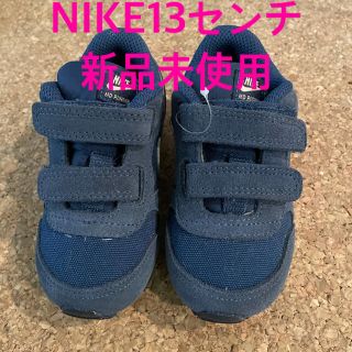 ナイキ(NIKE)のナイキスニーカー　NIKE MD RUNNER2(TDV) 7C 13cm(スニーカー)