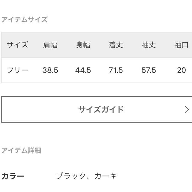 Deuxieme Classe  Ｊ–LINEIVシャツレディース