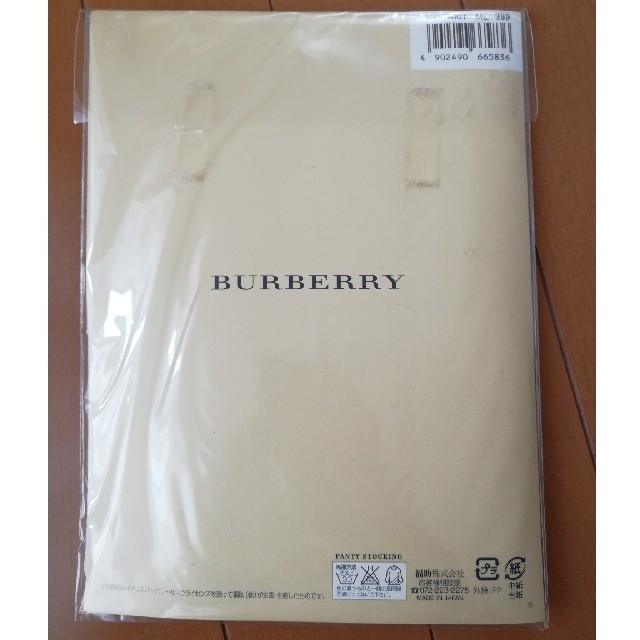 BURBERRY(バーバリー)の【未使用品】BURBERRY 他 ストッキング3足セット レディースのレッグウェア(タイツ/ストッキング)の商品写真