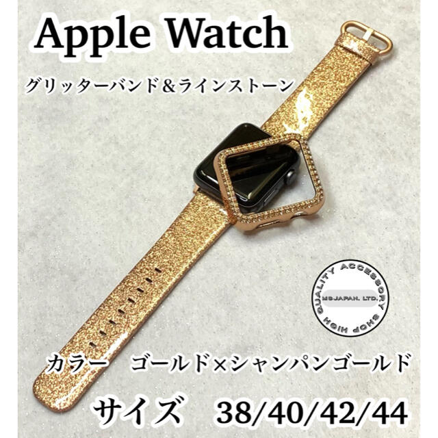 Apple Watch ラバーバンド　ベルト　保護　アップルウォッチ　b407 メンズの時計(ラバーベルト)の商品写真