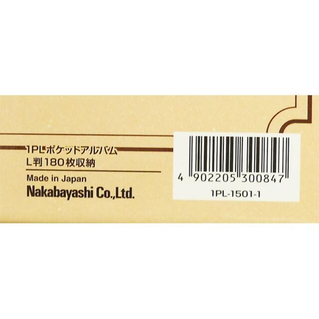 Nakabayashi ナカバヤシ ラスカル ポケットアルバム ３冊セット キッズ/ベビー/マタニティのメモリアル/セレモニー用品(アルバム)の商品写真