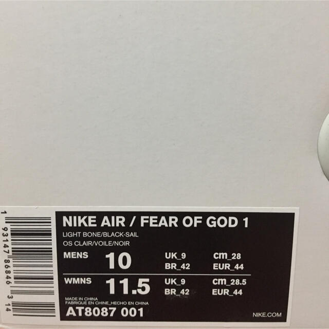 NIKE AIR / FEAR OF GOD １ 1