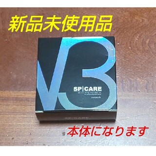 【新品】大人気！V3ファンデーション／本体(ファンデーション)