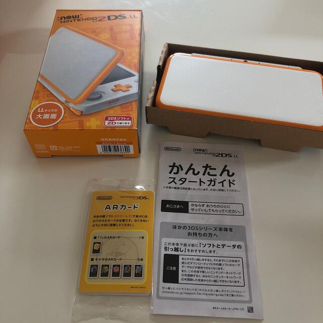 NEW ニンテンドー 2DS LL ホワイト/オレンジ携帯用ゲーム機本体