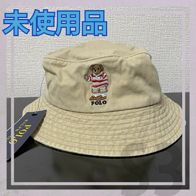 POLO RALPH LAUREN(ポロラルフローレン)の★未使用品★POLO ラルフローレン バケットハット ポロベアー ベージュ レディースの帽子(ハット)の商品写真