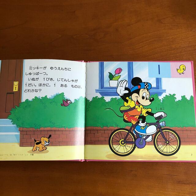 Disney(ディズニー)のミッキー　トーマス　アンパンマン絵本3冊 エンタメ/ホビーの本(絵本/児童書)の商品写真