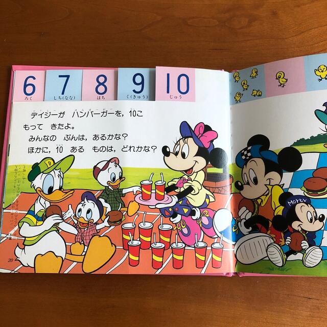 Disney(ディズニー)のミッキー　トーマス　アンパンマン絵本3冊 エンタメ/ホビーの本(絵本/児童書)の商品写真