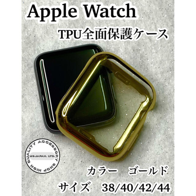 Apple Watch ラバーバンド　ベルト　保護　アップルウォッチ　b457 メンズの時計(ラバーベルト)の商品写真