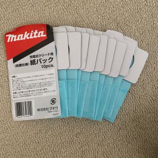 マキタ(Makita)のマキタ　紙パック　9ピース(その他)