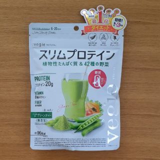 スリムプロテイン(プロテイン)