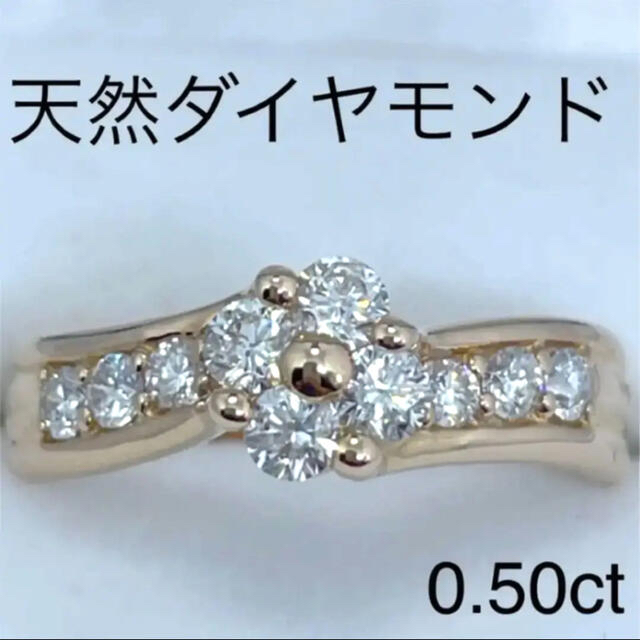 ✨美品✨K18 イエローゴールド ダイヤモンド 0.50ct リング 約11号