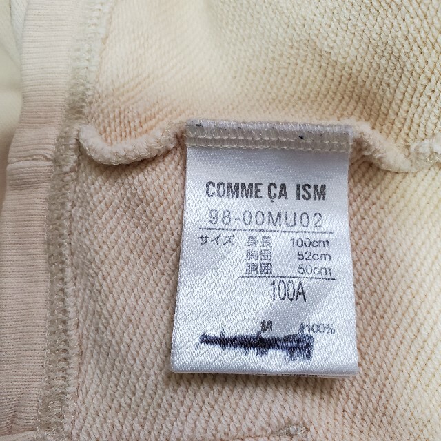 COMME CA ISM(コムサイズム)のセットアップ　100     COMME CA ISM キッズ/ベビー/マタニティのキッズ服女の子用(90cm~)(ワンピース)の商品写真