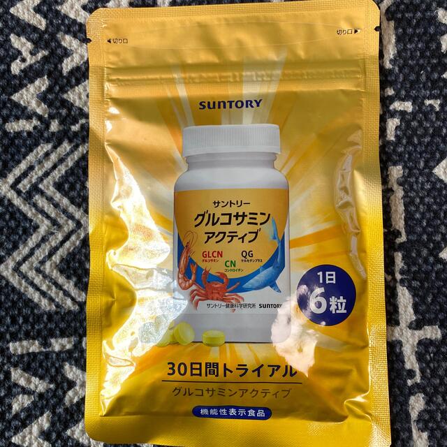 サントリー(サントリー)のトミー様専用　グルコサミン アクティブ 食品/飲料/酒の食品(その他)の商品写真