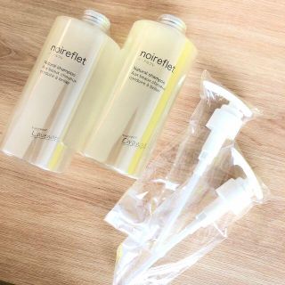 【ノ・アルフレ】オレンジ&ラベンダー 290ml ボトル 新品　【2本】(シャンプー)