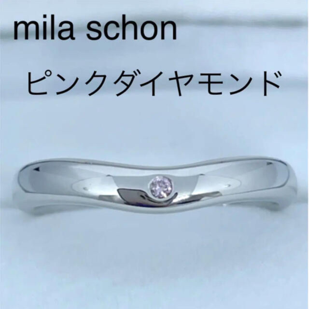 mila schon(ミラショーン)のプラチナ　ピンクダイヤモンド　リング レディースのアクセサリー(リング(指輪))の商品写真