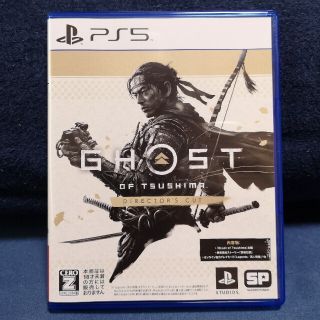 プレイステーション(PlayStation)のGhost of Tsushima Director's Cut PS5(家庭用ゲームソフト)