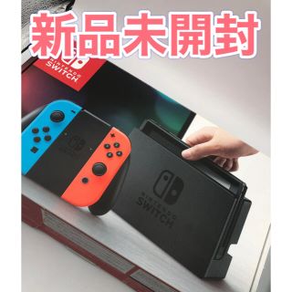 ニンテンドースイッチ(Nintendo Switch)の219386  Nintendo Switch ネオンブルー  新品未開封(家庭用ゲーム機本体)