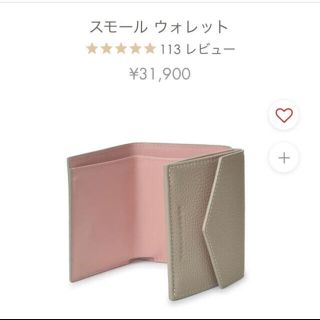 ボナベンチュラ 財布 ほぼ未使用 の通販 by egg house|ラクマ