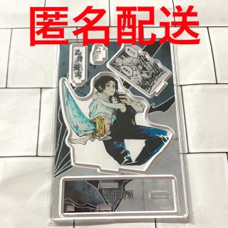 呪術廻戦 乙骨憂太 名場面ジオラマフィギュア バースデー(キャラクターグッズ)