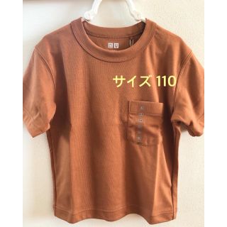 売切れのみ】64ページ目 - ユニクロ 子供 Tシャツ/カットソー(女の子