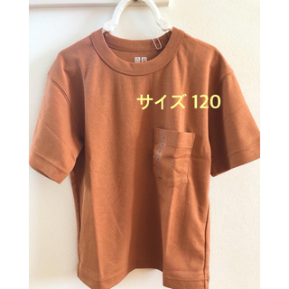 ユニクロ(UNIQLO)のUNIQLO エアリズムコットンクルーネックTシャツ 120(Tシャツ/カットソー)