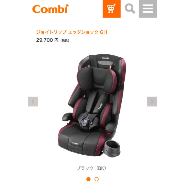 Chan様【新品】コンビ ジョイトリップ エッグショック GH(ブラック