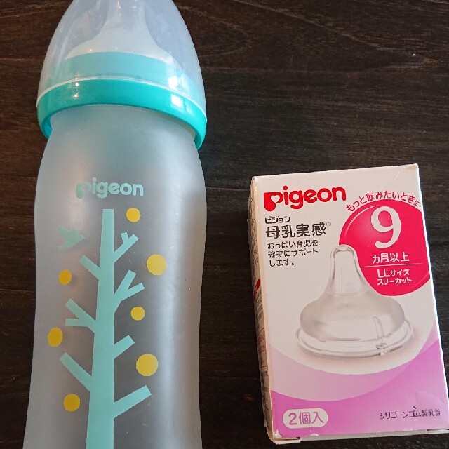 哺乳瓶 乳首 ニップル L Lサイズ 2個セット 新品未使用