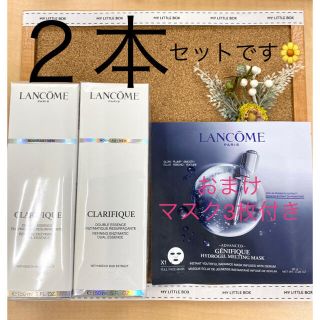 ランコム(LANCOME)のお得セット♡ランコム クラリフィックデュアルエッセンスローション2本＋マスク3枚(化粧水/ローション)