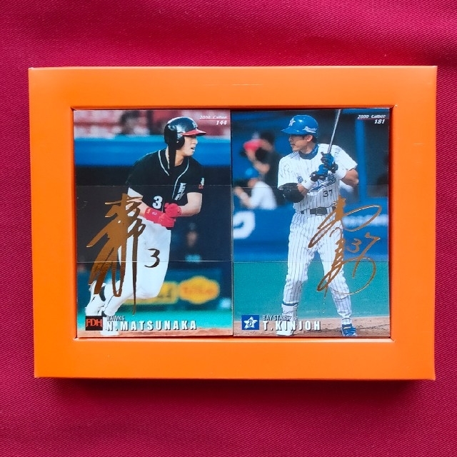 カルビー(カルビー)のプロ野球チップス2000(第３弾カード№１４４～№２１５)【非売品】 エンタメ/ホビーのタレントグッズ(スポーツ選手)の商品写真