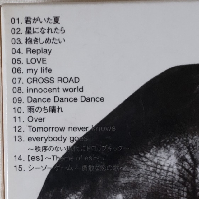Mr.Children 1992-1995✨1996-2000 エンタメ/ホビーのCD(ポップス/ロック(邦楽))の商品写真