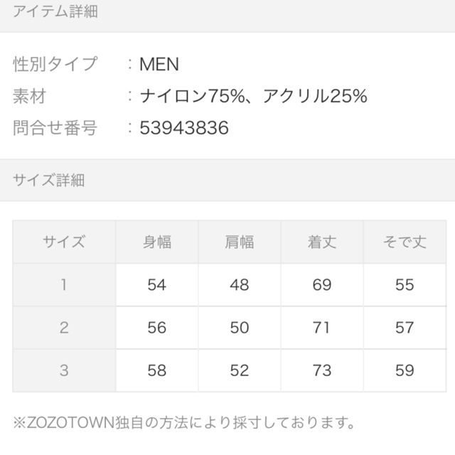 NUMBER (N)INE(ナンバーナイン)のNUMBER (N)INE ⭐︎フェザーファーヤーンルーズニット メンズのトップス(カーディガン)の商品写真