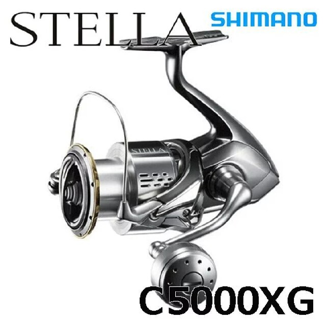 シマノ18ステラC5000XG