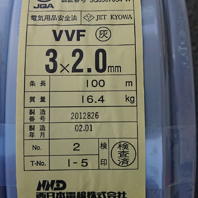 VVFケーブル 2.0-3cオーディオ機器