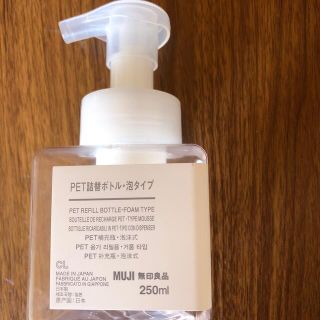 ムジルシリョウヒン(MUJI (無印良品))の無印良品　あぐたん様専用です(容器)