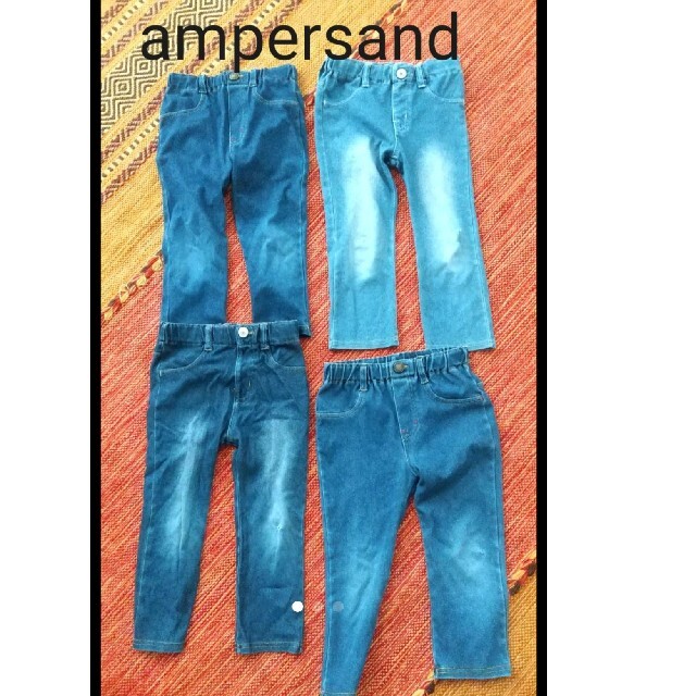 ampersand(アンパサンド)のampersand 120 キッズ デニムジーンズ  ズボン接触冷感 キッズ/ベビー/マタニティのキッズ服男の子用(90cm~)(パンツ/スパッツ)の商品写真