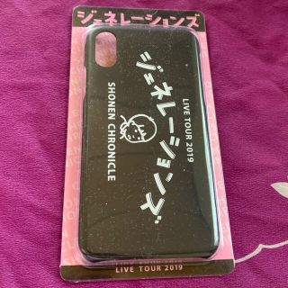 ジェネレーションズ Iphoneケース ミュージシャンの通販 44点 Generationsのエンタメ ホビーを買うならラクマ ジェネレーションズ Iphoneケース ミュージシャンの通販 44点 Generationsのエンタメ ホビーを買うならラクマ