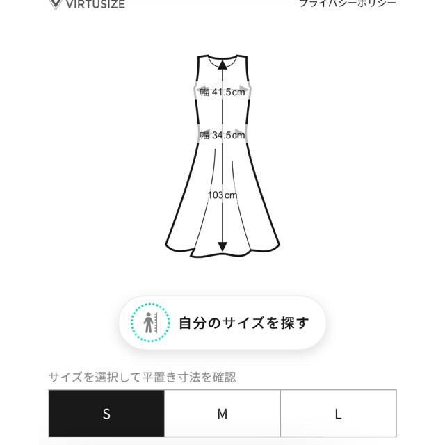 フォーマルワンピース CAST 美品