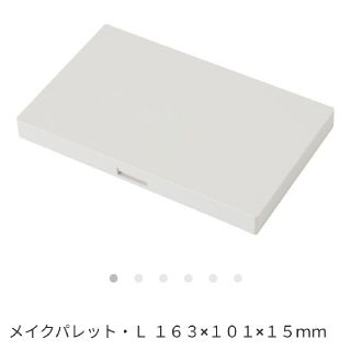 ムジルシリョウヒン(MUJI (無印良品))の無印メイクパレットL(ボトル・ケース・携帯小物)