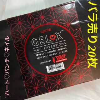 アプレ Gel-x BritneyTOKYO ハートパンチ チップ 20枚