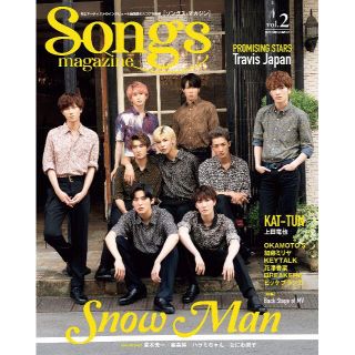 【新品・未読】Songs magazine★ソングス・マガジン★Sonw Man(アート/エンタメ/ホビー)
