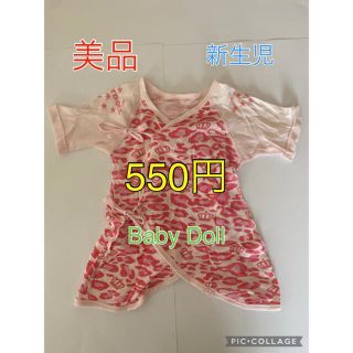 ベビードール(BABYDOLL)の【美品】ベビー服　新生児　肌着　短肌着　ベビードール(肌着/下着)