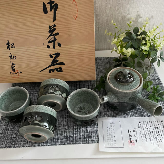 新品　　桐箱入り　レア品　相馬焼　急須セット