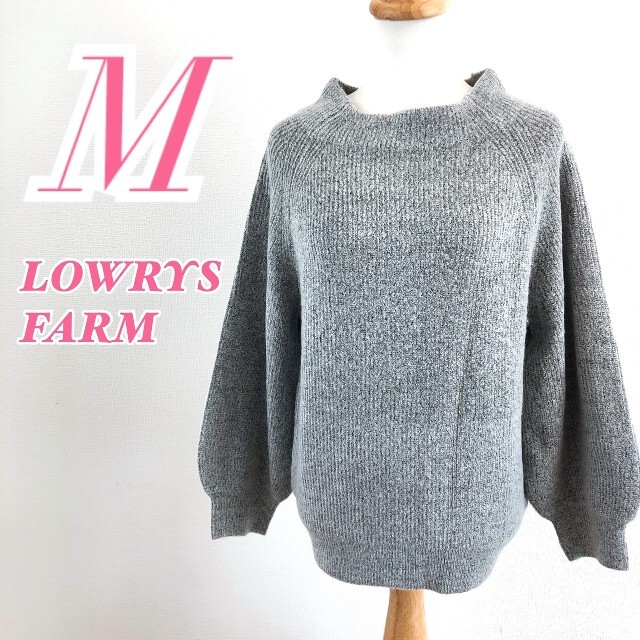 LOWRYS FARM(ローリーズファーム)のLOWRYS FARM ローリーズファーム　長袖　チュニック　フレンチスリーブ レディースのトップス(ニット/セーター)の商品写真