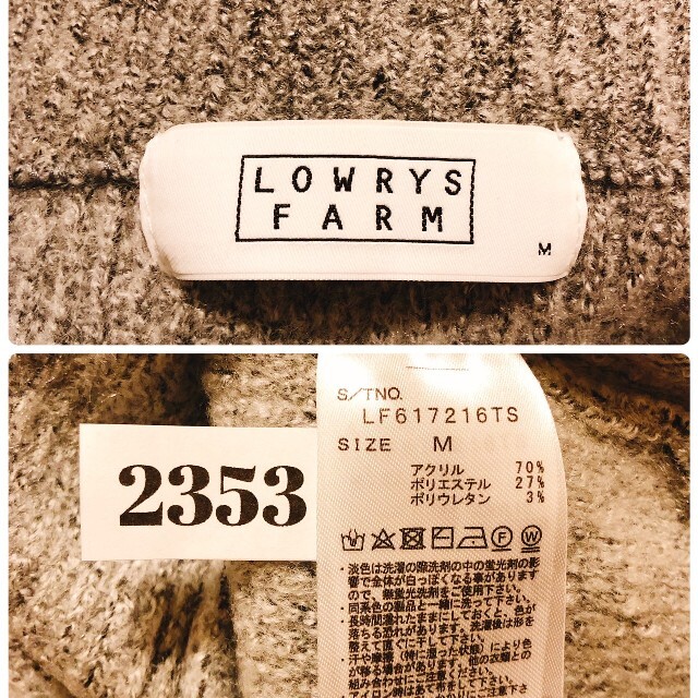 LOWRYS FARM(ローリーズファーム)のLOWRYS FARM ローリーズファーム　長袖　チュニック　フレンチスリーブ レディースのトップス(ニット/セーター)の商品写真