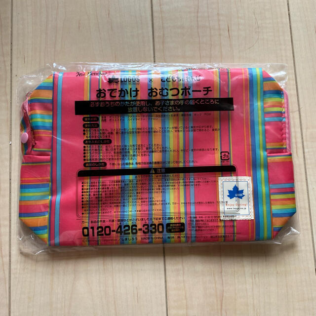 LOGOS おむつポーチ | フリマアプリ ラクマ