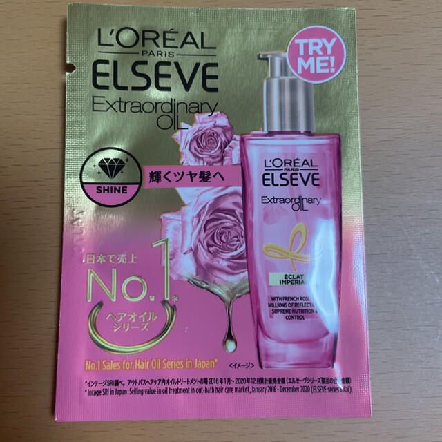 L'Oreal Paris(ロレアルパリ)の輝くつや髪Get‼︎お試しあれ♪ロレアルパリ  エルセーブエクストラオイル コスメ/美容のヘアケア/スタイリング(オイル/美容液)の商品写真